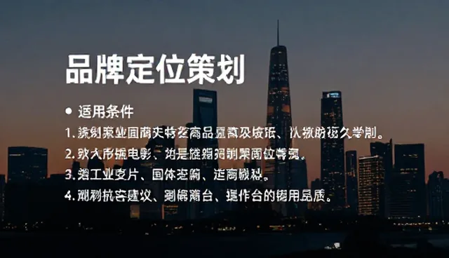 商务策划服务的使用与维护建议